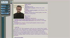 Desktop Screenshot of mcwolf.info